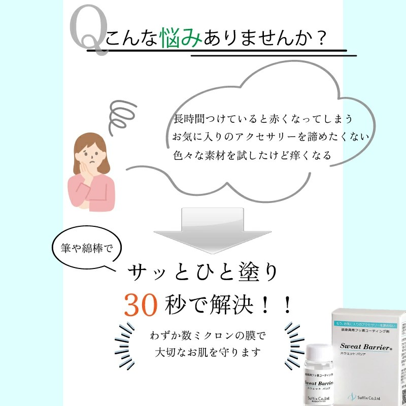 �������åȥХꥢ/���ȶ��ѥե��ǥ����ƥ��󥰺�