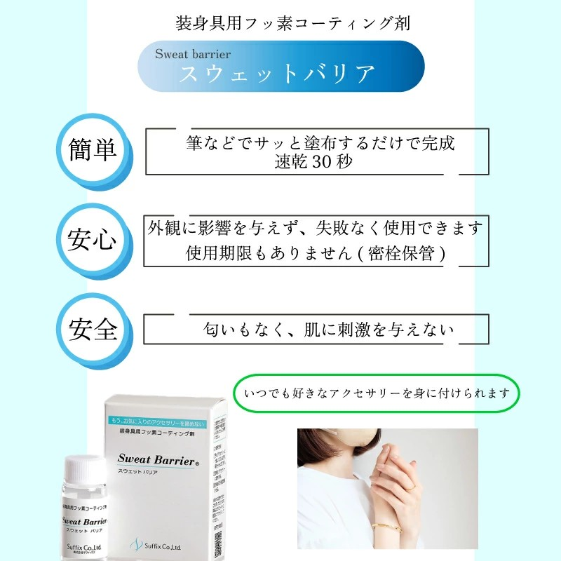 �������åȥХꥢ/���ȶ��ѥե��ǥ����ƥ��󥰺�