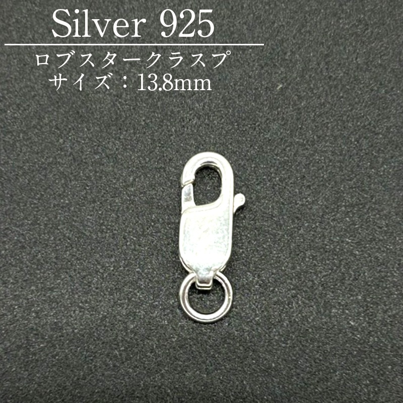 SV925/���֥��������饹��/SVLB-138/13.8mm/1��
