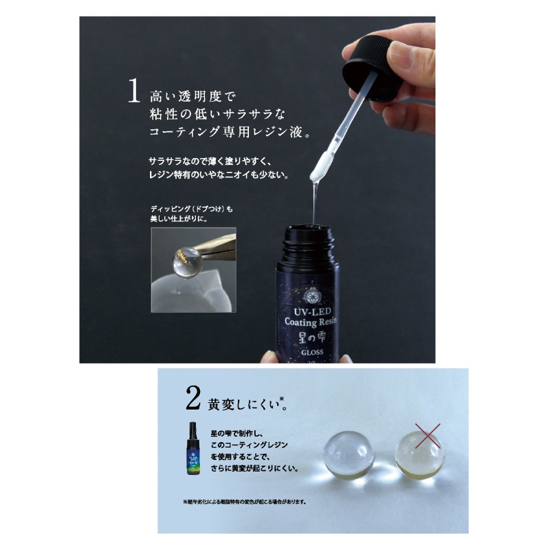 ���μ�/�����ƥ��󥰥쥸���/������/30g/1��