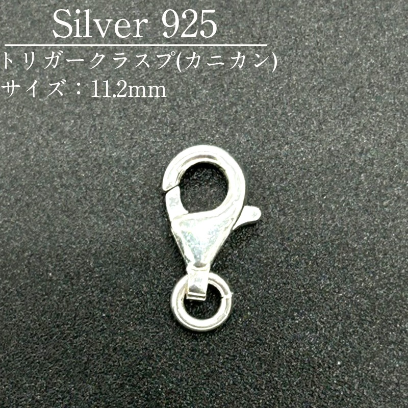 SV925/�ȥꥬ�����饹��/SVTR-112/11.2mm/1��