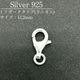 SV925/�ȥꥬ�����饹��/SVTR-112/11.2mm/1��