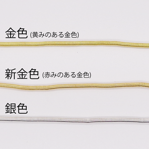 �ե����磻�䡼/�⿧/35cm��50g