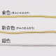 �ե����磻�䡼/�⿧/35cm��50g