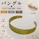 �Х󥰥�/CUCT-183 BRC NO.4/����10mm/1��