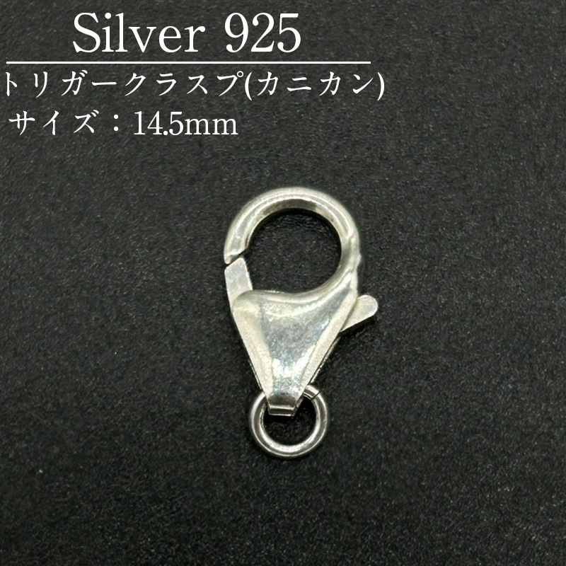 SV925/�ȥꥬ�����饹��/SVTR-145/14.5mm/1��