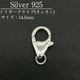 SV925/�ȥꥬ�����饹��/SVTR-145/14.5mm/1��