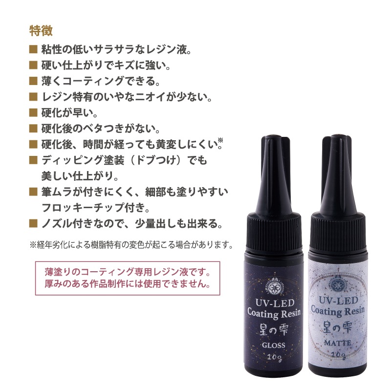 ���μ�/�����ƥ��󥰥쥸���/�ޥå�/30g/1��