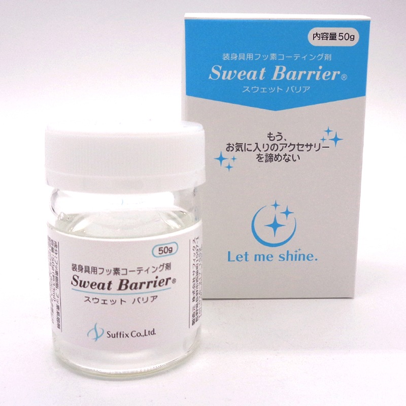 ڶϥסۥåȥХꥢ/ȶѥեǥƥ󥰺