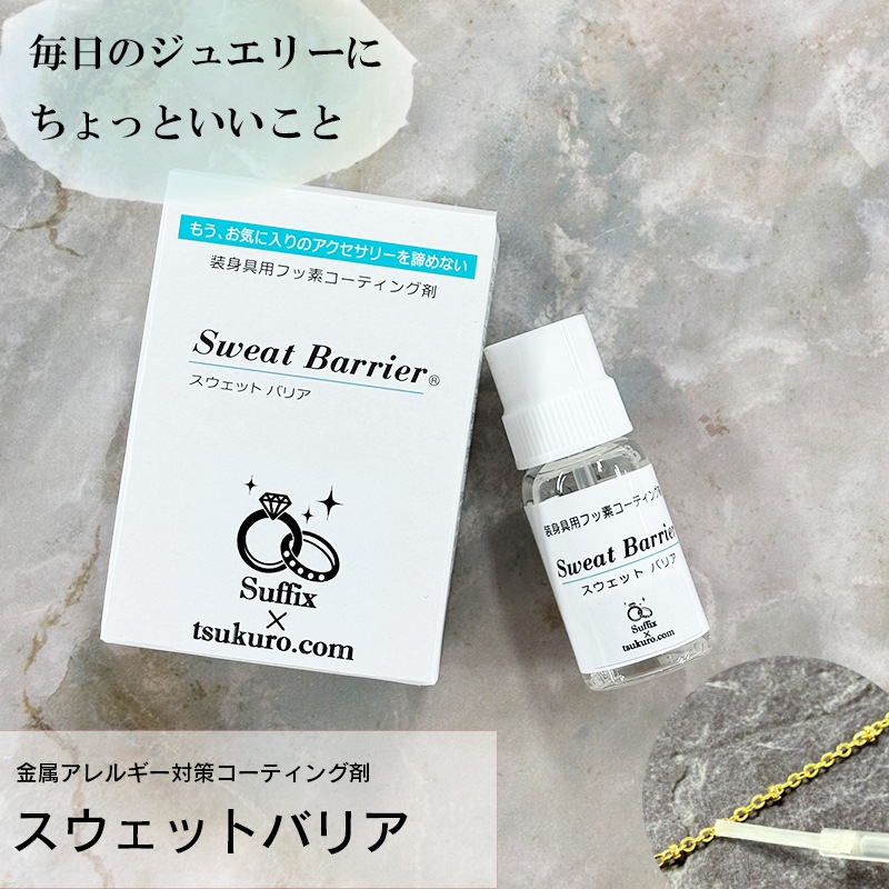 ��Suffix�ߺ�����ɥåȥ���ۥ������åȥХꥢ/���ȶ��ѥե��ǥ����ƥ��󥰺�