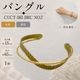 �Х󥰥�/CUCT-183 BRC NO.7/����15mm/1��