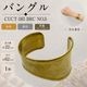 �Х󥰥�/CUCT-183 BRC NO.5/����22mm/1��