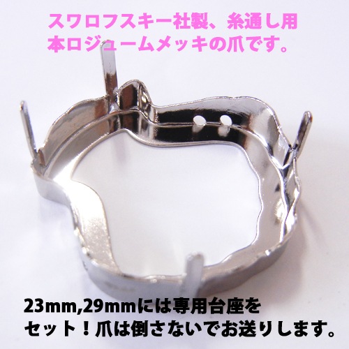 �����աۥ�����ե�����/������/4789/23��29mm/CRY��������/1��