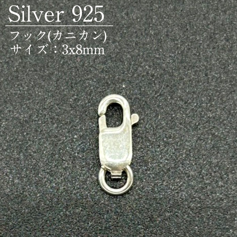 SV925/�եå�/SVHK0-1000/3x8mm/1��