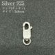 SV925/�եå�/SVHK0-1000/3x8mm/1��