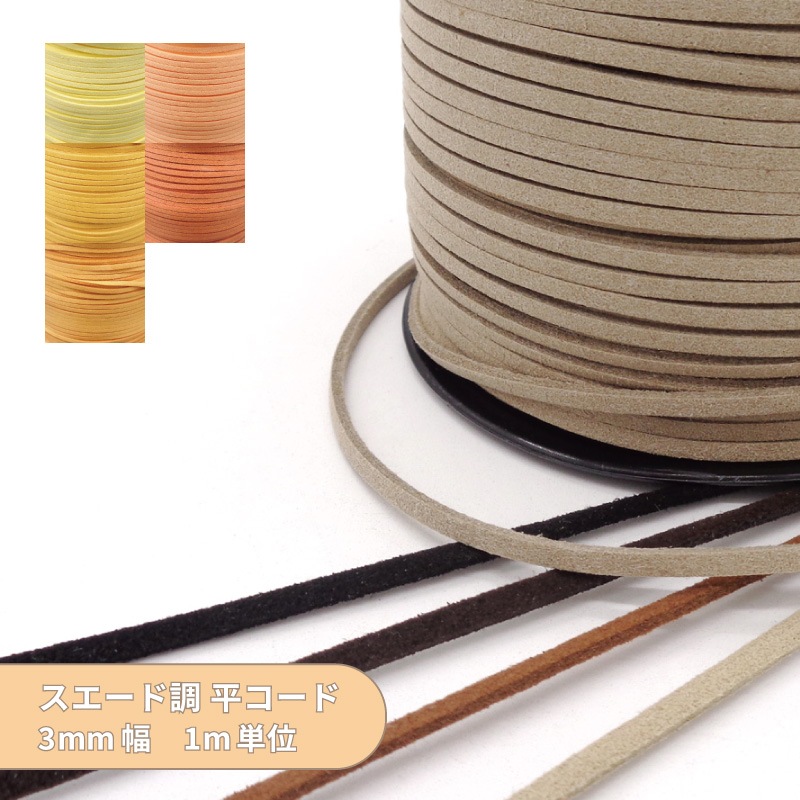 ʿ������(Ĺ��)/FX/��������������󥸷�/��3mm/1mñ��