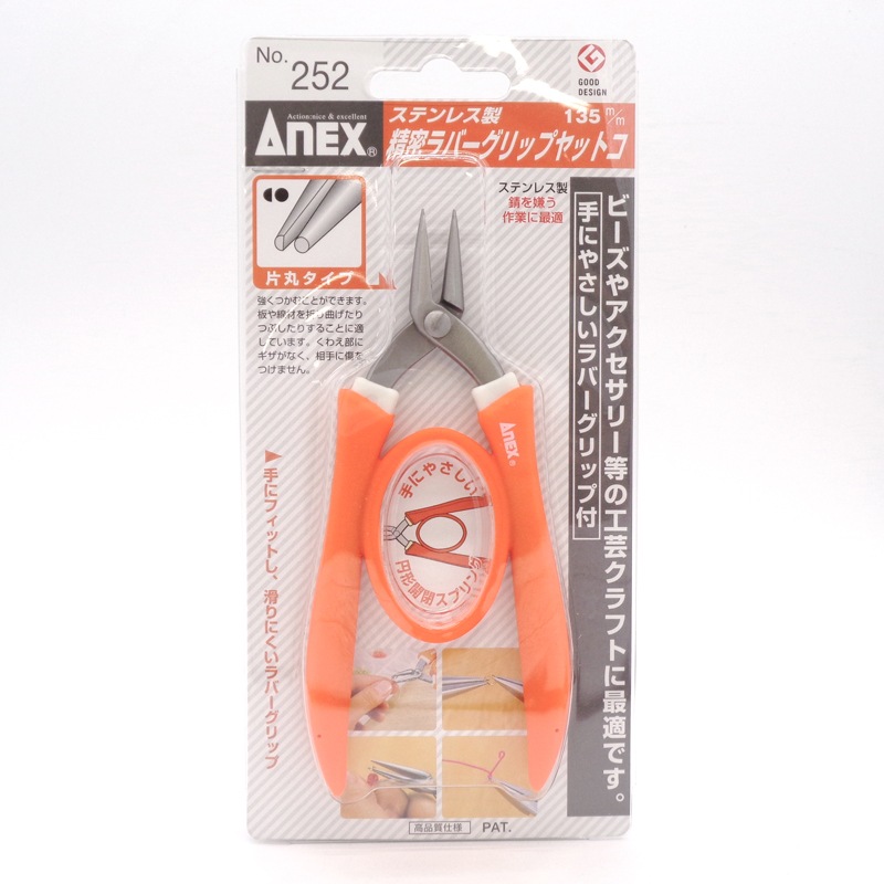 ���ƥ�쥹�� ��̩��С�����åץ�åȥ�(�Ҵݥ�����)/No.252/135mm/1��