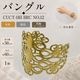 �Х󥰥�/CUCT-183 BRC NO.12/����50mm/1��