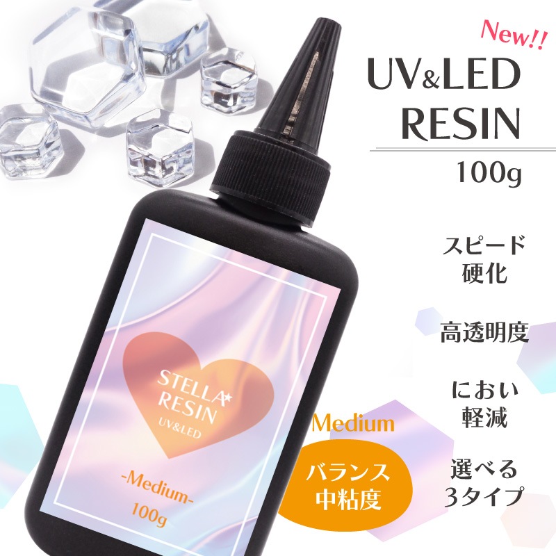 ���ƥ�쥸��/�ɥåȥ��४�ꥸ�ʥ�UV-LED�쥸���/Medium(��Ǵ��)/100g/1��