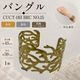 �Х󥰥�/CUCT-183 BRC NO.15/����43mm/1��