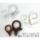 �ץ�եå�(��)/HOOK-PL/��35x25mm/2��