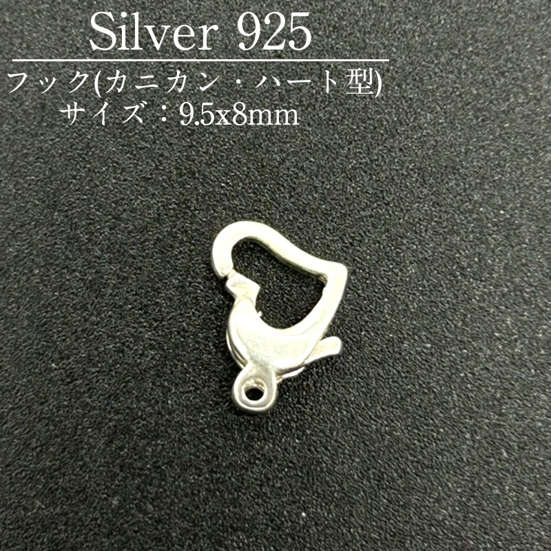 SV925/�եå�/SVHK4/9.5x8mm/1��