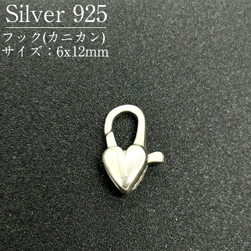 SV925/�եå�/SVHK5/6x12mm/1��