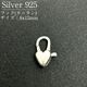 SV925/�եå�/SVHK5/6x12mm/1��