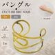 �Х󥰥�/CUCT-183 BRC NO.23/����37mm/1��