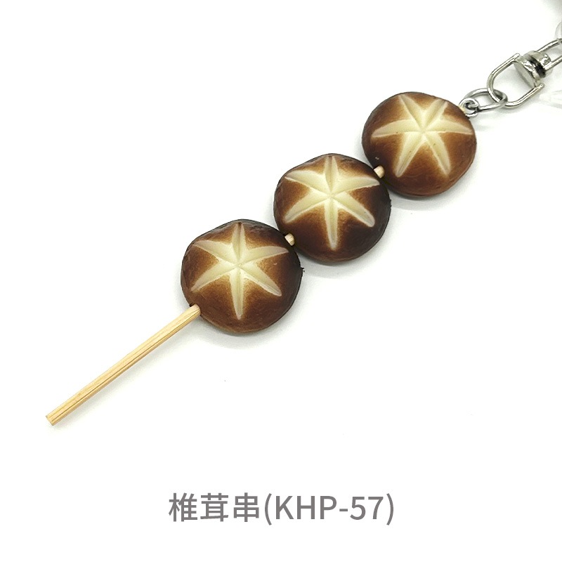 ���ʥ���ץ륭���ۥ����/�ں�/1��