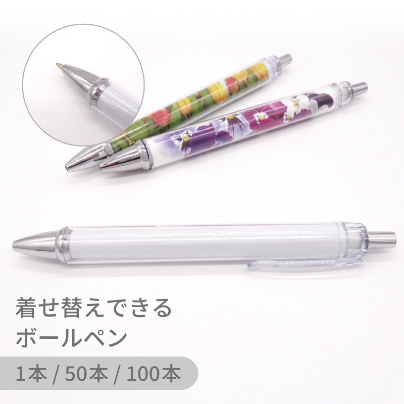 �夻�ؤ��ܡ���ڥ�/PEN/���ꥢ/��Ĺ140mm