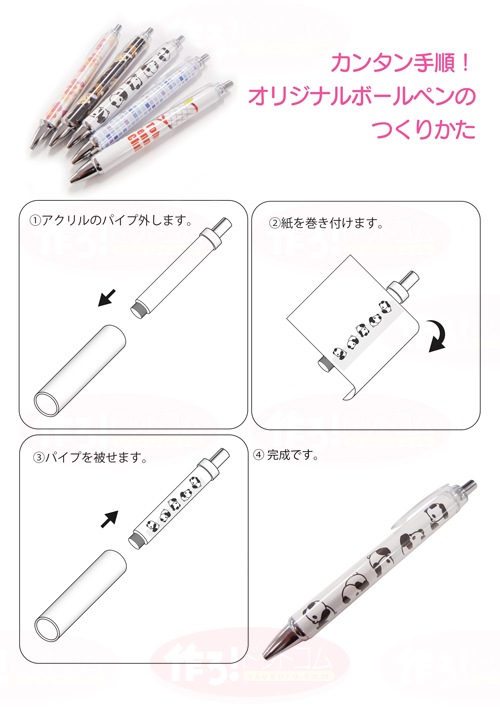 �夻�ؤ��ܡ���ڥ�/PEN/���ꥢ/��Ĺ140mm