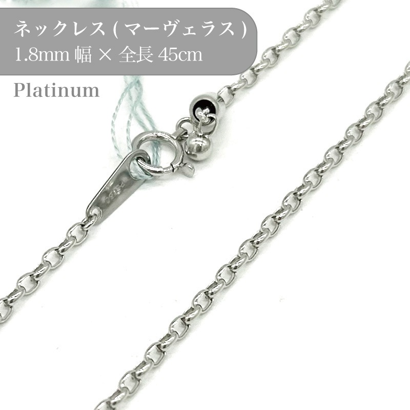 �ץ����/�ޡ������饹��������ͥå��쥹/53016148/��1.8mm/45cm/1��