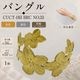 �Х󥰥�/CUCT-183 BRC NO.33/����34mm/1��