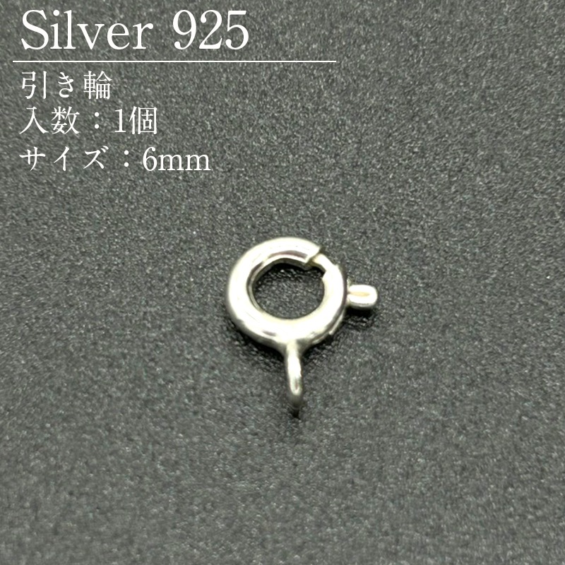 SV925/������/SVH-6/6mm/1��