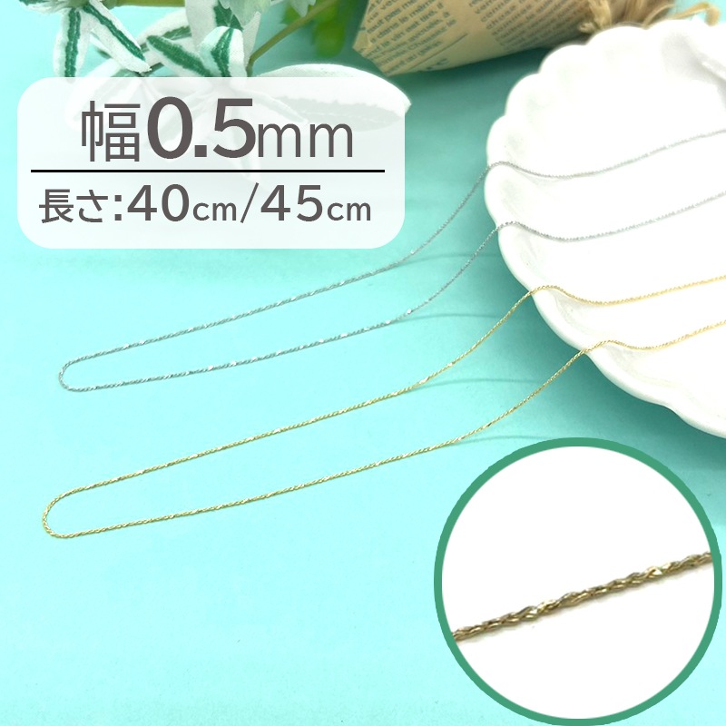 ��ʪ��������ͥå��쥹(�ĥ�����)/120SEDC-TW