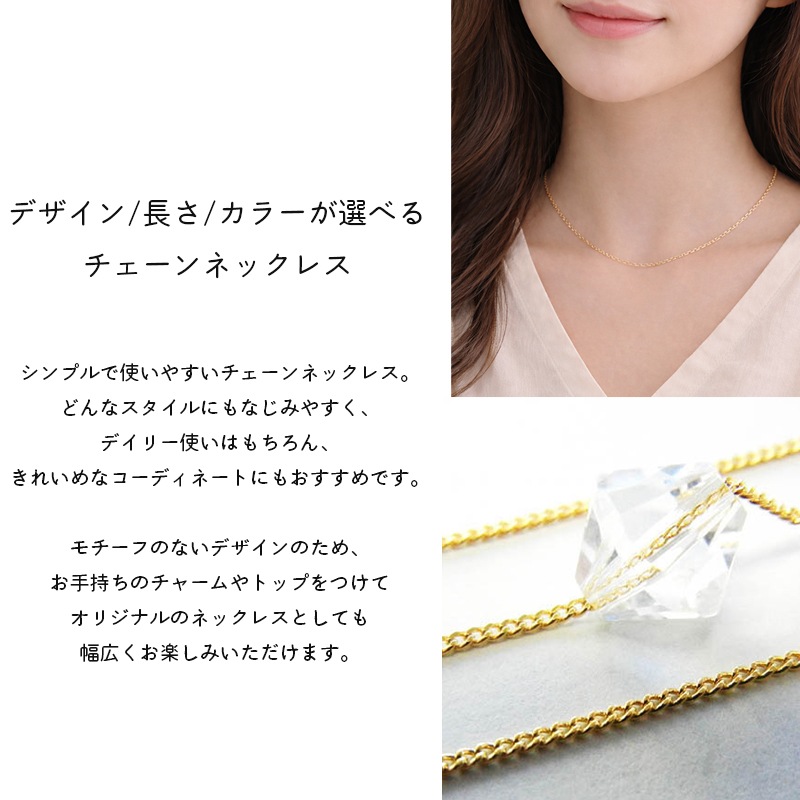 ��ʪ��������ͥå��쥹(�ĥ�����)/120SEDC-TW