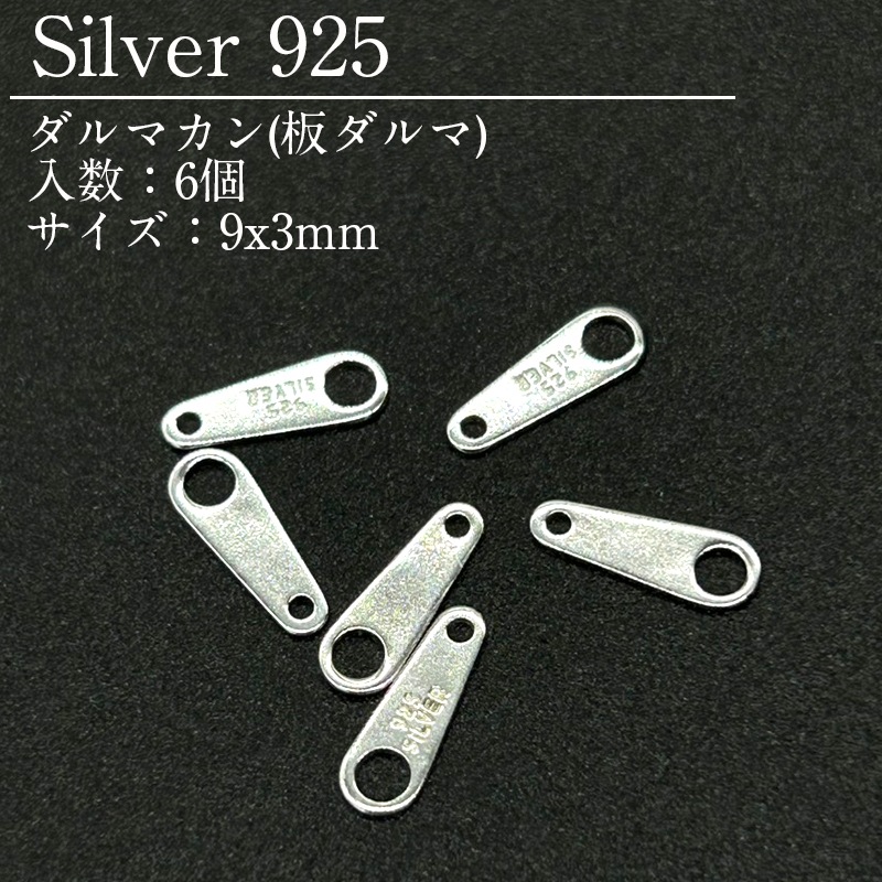 SV925/����ޥ���/SVDRM-01/9x3mm/6��