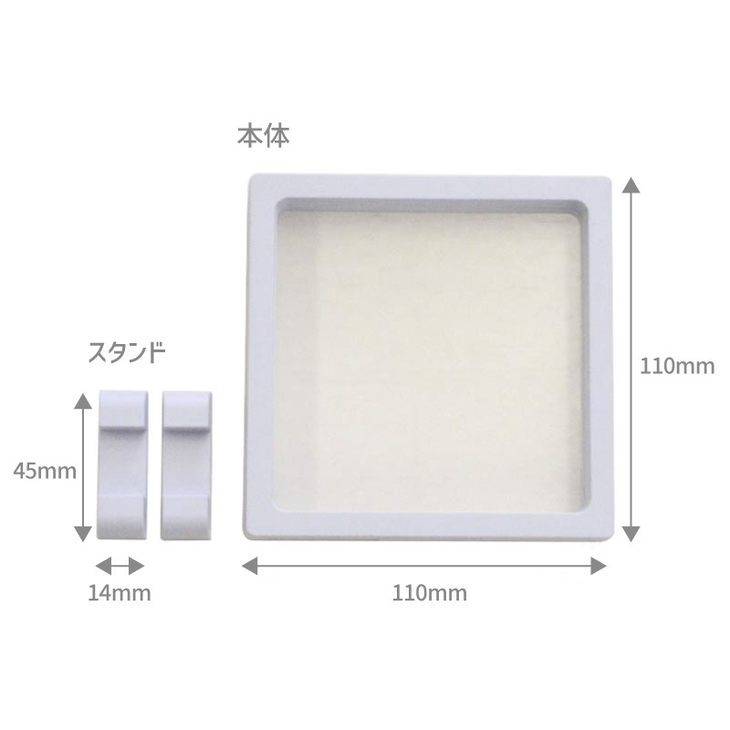 H7635/���ꥢ�ǥ����ץ쥤�ե졼��(��)/110x110x20mm/1���å�