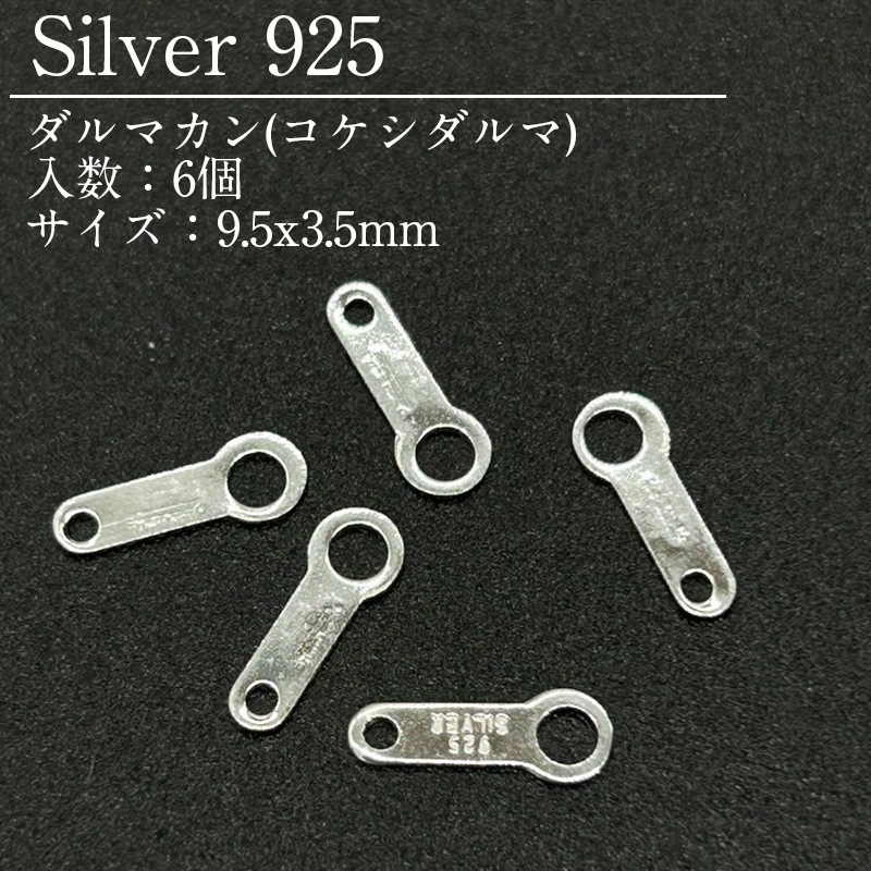 SV925/����ޥ���/SVDRM-06/9.5x3.5mm/6��