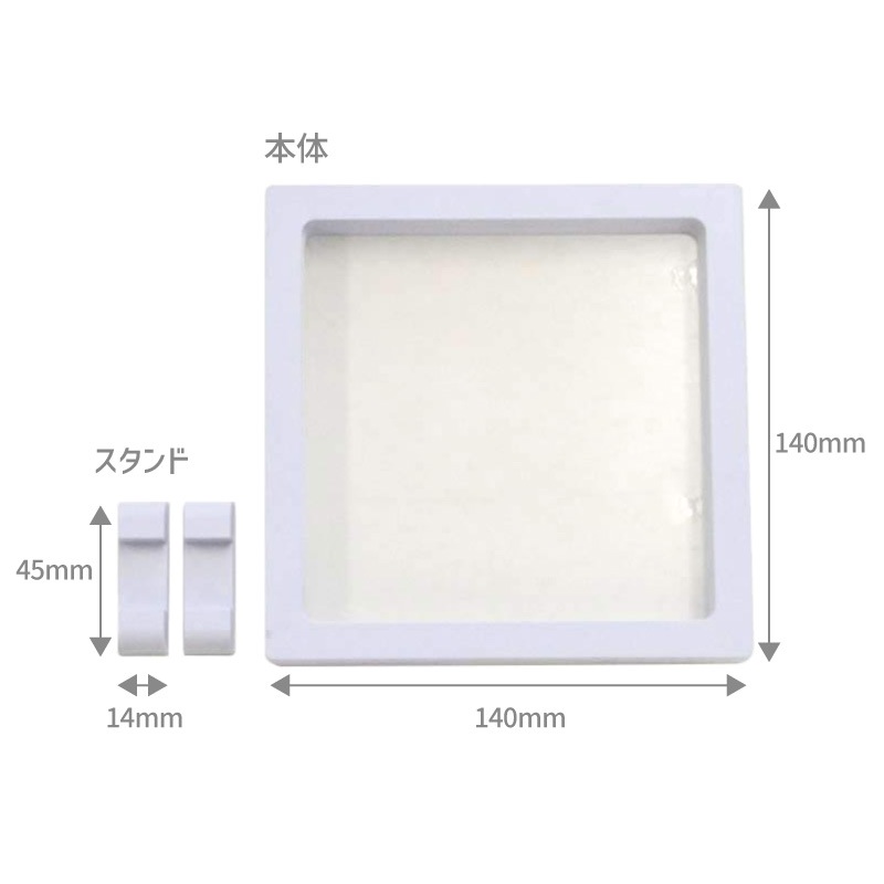 H7636/���ꥢ�ǥ����ץ쥤�ե졼��(��)/140x140x20mm/1���å�