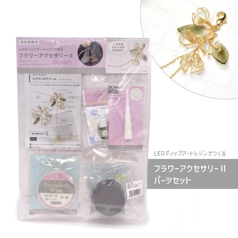 確認用ですNo.1168チャームトップとカボション♪レジンパーツ♪アリッサム