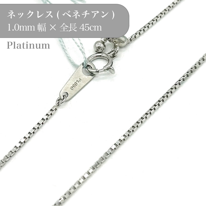 �ץ����/�٥ͥ������������ͥå��쥹/53016129/��1.0mm/45cm/1��