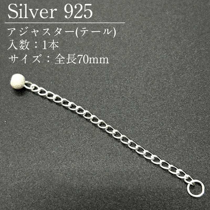 SV925/�����㥹����/SVAT2/��Ĺ70mm/1��