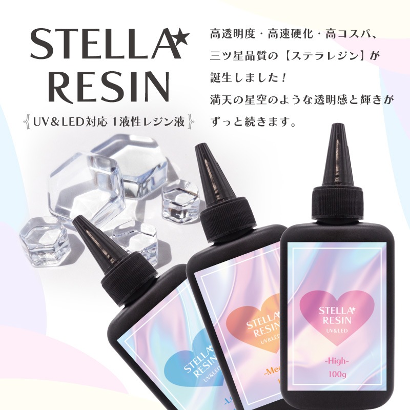 �����٤�3�ܥ��åȡۥ��ƥ�쥸��/�ɥåȥ��४�ꥸ�ʥ�UV-LED�쥸���/100g/3�ܥ��å�