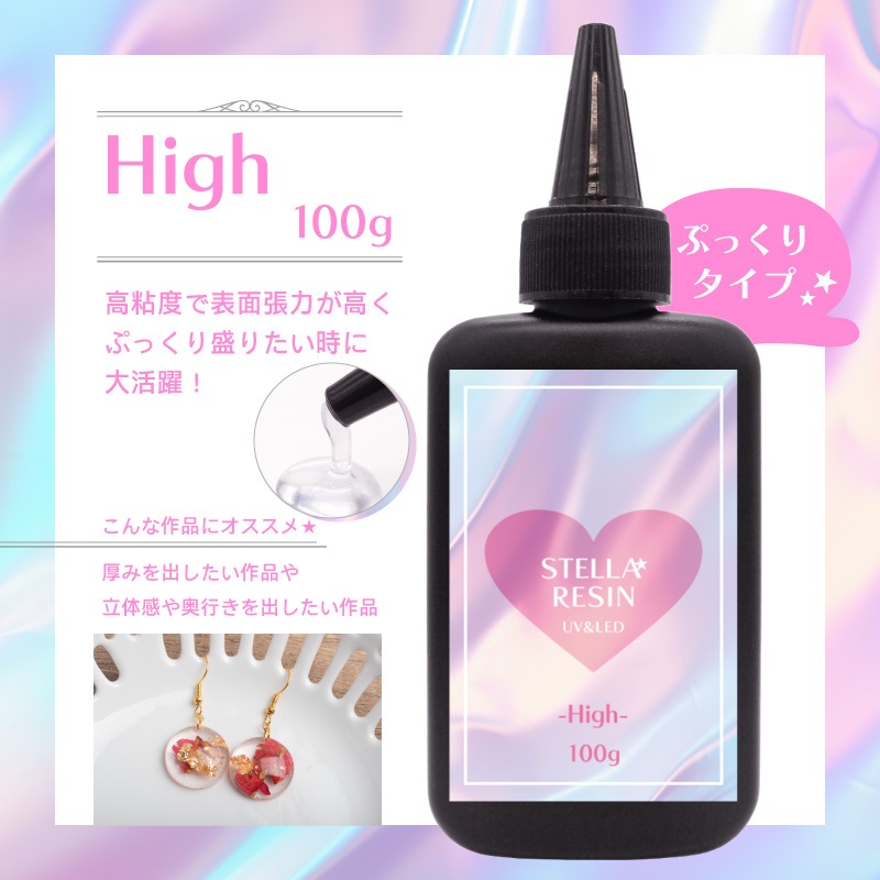 �����٤�3�ܥ��åȡۥ��ƥ�쥸��/�ɥåȥ��४�ꥸ�ʥ�UV-LED�쥸���/100g/3�ܥ��å�