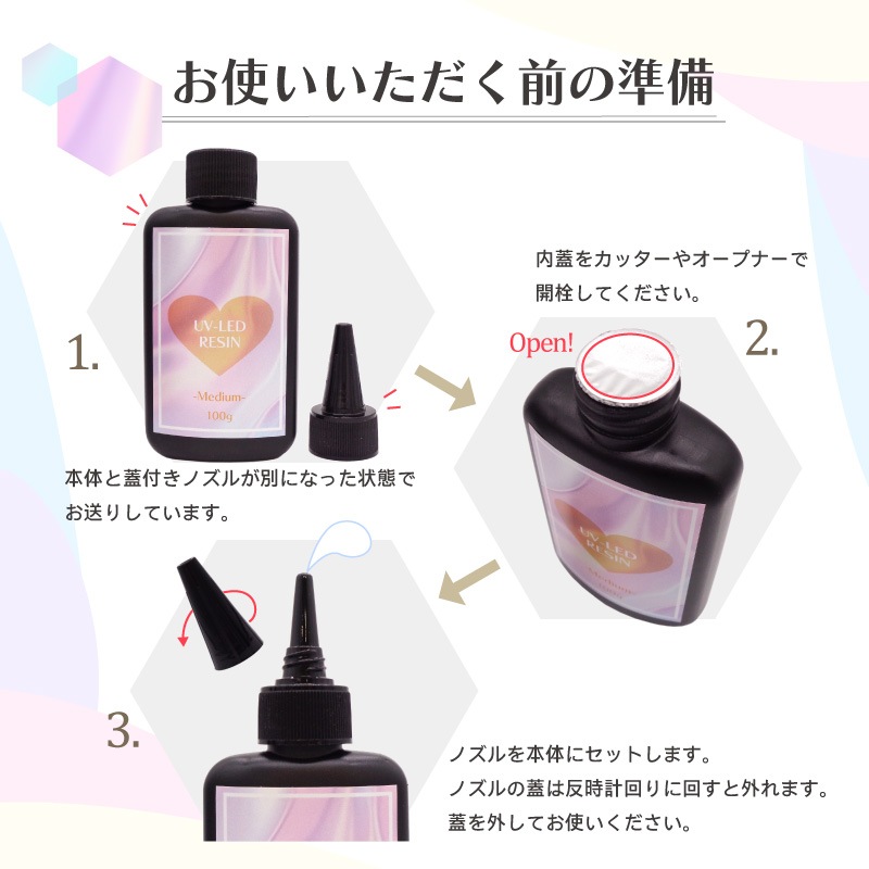 �����٤�3�ܥ��åȡۥ��ƥ�쥸��/�ɥåȥ��४�ꥸ�ʥ�UV-LED�쥸���/100g/3�ܥ��å�