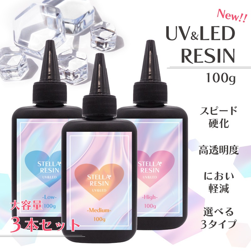 �����٤�3�ܥ��åȡۥ��ƥ�쥸��/�ɥåȥ��४�ꥸ�ʥ�UV-LED�쥸���/100g/3�ܥ��å�