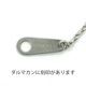 ץ/ݾƦͥå쥹/53016272/1.3mm/45cm/1