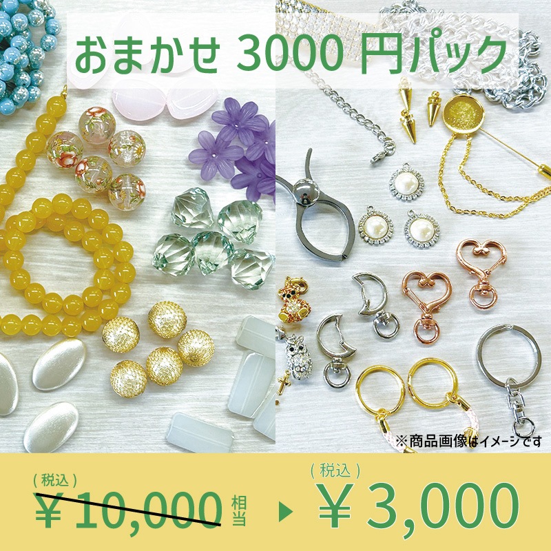 2026ǯʡ��/���ޤ���3000�ѥå�